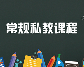 重庆推荐中国汉字课程学校
