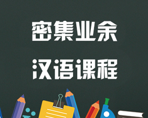 上海推荐日常韩语口语课程学校