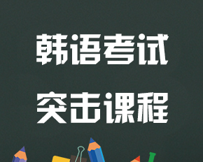 杭州专业汉语培训班
